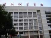 特色服务之-湛江财贸学校校企合作
