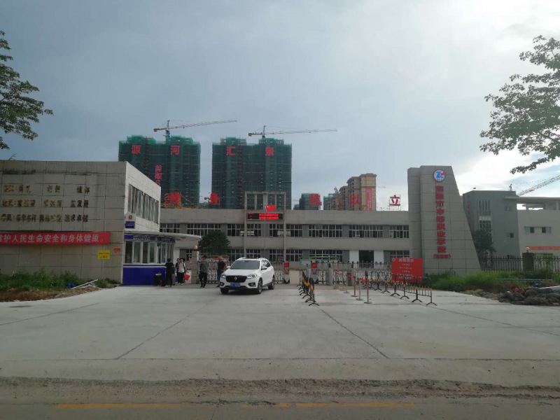 服务特色之-南雄中等职业学校