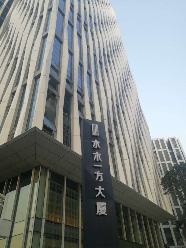 戴德梁行专项服务之-水木一方保洁