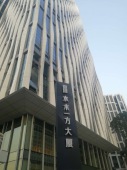 戴德梁行专项服务之-水木一方保洁