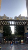 服务项目之-南昌西街锦宸