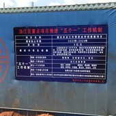 韶关浈江中职
